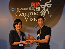 bazaar ceramics project - design award image